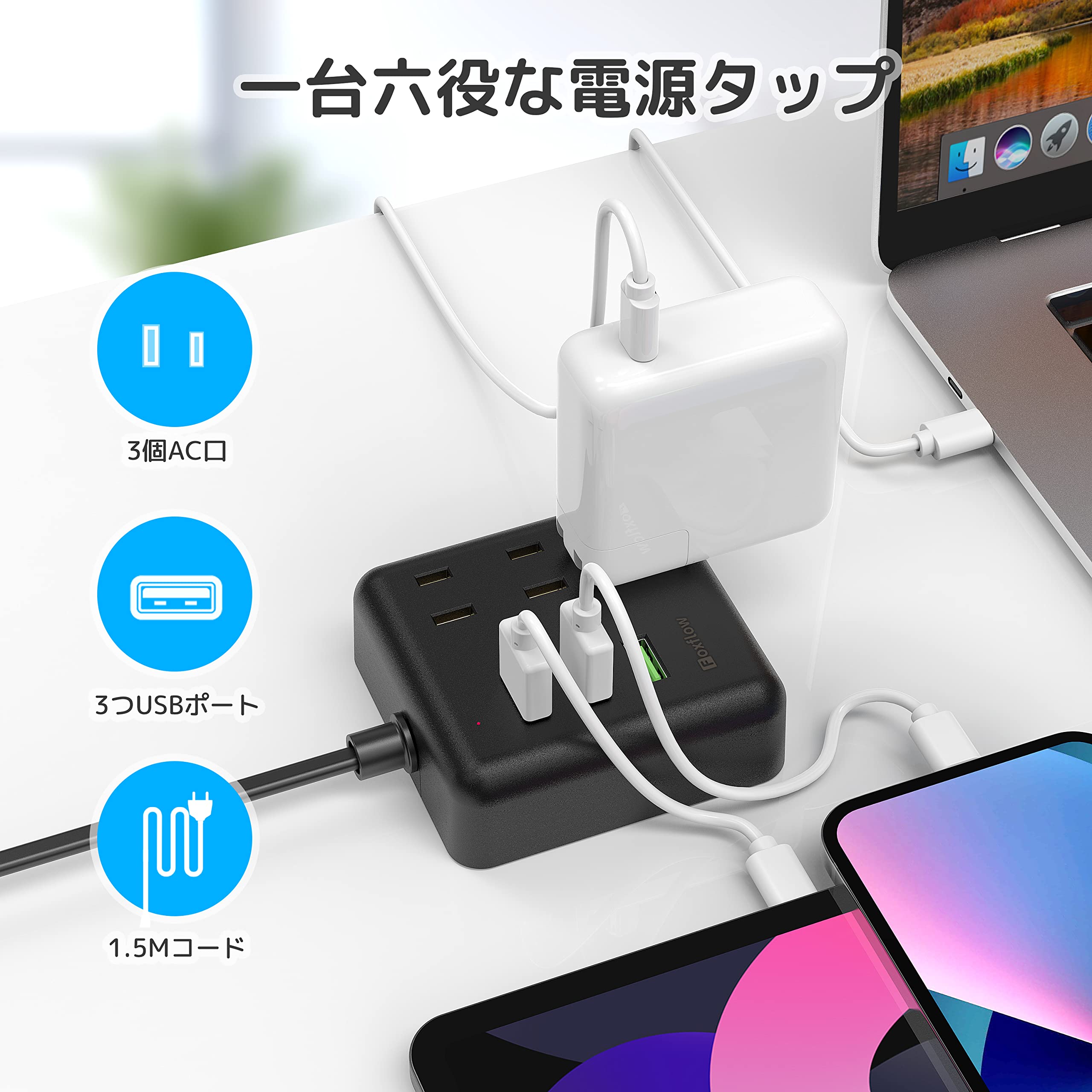 Amazon.co.jp: 延長コード usb付き 電源タップ テーブルタップ 小型